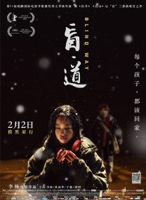 激情伊人网